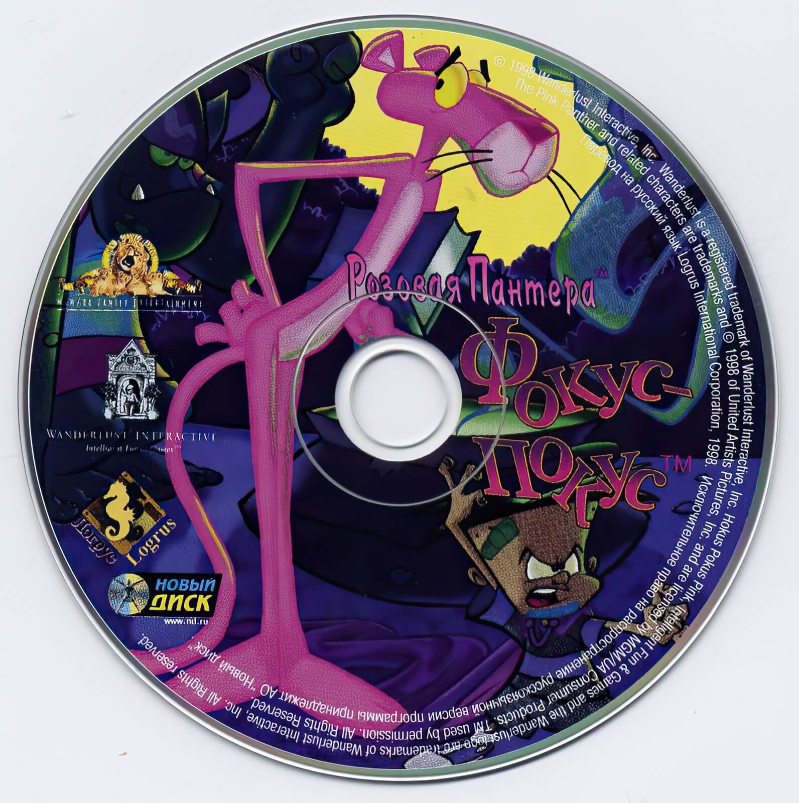 Лицензионный диск The Pink Panther Hocus-Pocus для Windows